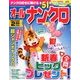 オールナンクロ 2014年 02月号 [2013年12月19日発売] [雑誌]