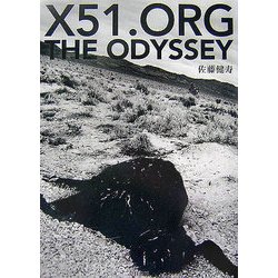 X51.ORG THE ODYSSEY [単行本]