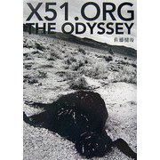 X51.ORG THE ODYSSEY [単行本]