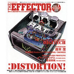THE EFFECTOR book VOL.1－音作りに執念を燃やすこだわり派のためのエフェクター・マガジン（シンコー・ミュージックMOOK） [ムックその他]