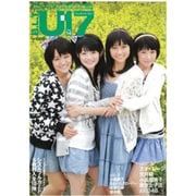 B.L.T. U-17 Vol.14（TOKYO NEWS MOOK 182号） [ムックその他]