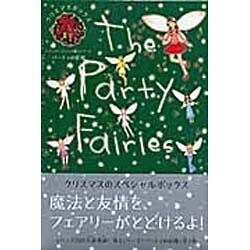 レインボーマジッククリスマスボックス 第3シリーズ(全7冊) [単行本]