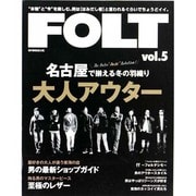 FOLT vol.5 [ムックその他]