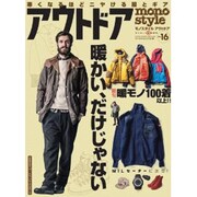 モノスタイルアウトドアNo．16 ワールドムック [ムックその他]