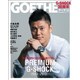 ゲーテ特別編集 PREMIUM G-SHOCK [単行本]