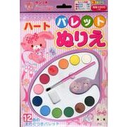 Bonbonribbonハートパレットぬりえ [絵本]