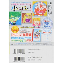 ヨドバシ.com - 月イチ 岳-みんなの山- ローツェ編 2 [ムックその他