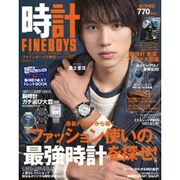 FINEBOYS 時計 5 [ムックその他]