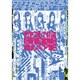Maltine Girls Wave [DVD]