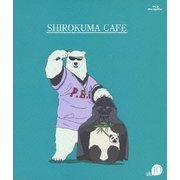 しろくまカフェ cafe.10