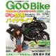 GOO Bike 北関東版 2014年 02月号 [雑誌]