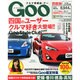 Goo（グー）四国版 2014年 02月号 [雑誌]