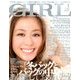 and GIRL (アンド・ガール) 2014年 01月号 [雑誌]