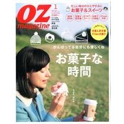OZ magazine (オズ・マガジン) 2014年 01月号 [雑誌]