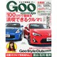 Goo(グー)北陸版 2014年 02月号 [雑誌]