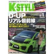 K-STYLE (ケイスタイル) 2014年 01月号 [雑誌]
