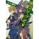 東京レイヴンズ〈3〉cHImAirA DanCE(富士見ファンタジア文庫) [文庫]
