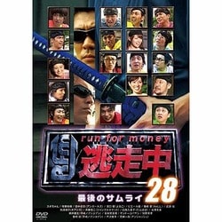 ヨドバシ.com - 逃走中28 ～run for money～ 最後のサムライ [DVD] 通販【全品無料配達】