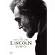 リンカーン [DVD]
