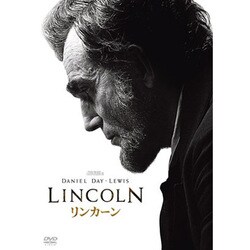リンカーン [DVD]