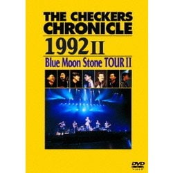 THE CHECKERS／THE CHECKERS CHRONICLE 1992 Ⅱ Blue Moon Stone TOUR Ⅱ [DVD]