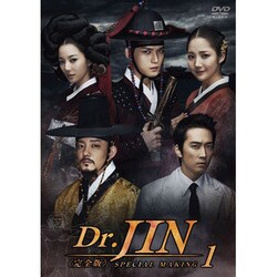 新しいスタイル ヨドバシ.com - Dr.JIN <完全版> メイキング 1 [DVD] 通販【全品 その他