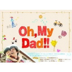 ヨドバシ.com - Oh, My Dad!! Blu-ray BOX [Blu-ray Disc] 通販【全品無料配達】