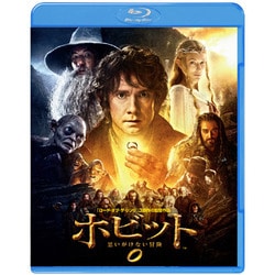 ホビット 思いがけない冒険 [Blu-ray Disc]