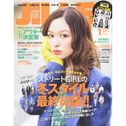 JILLE (ジル) 2014年 01月号 [2013年12月12日発売] [雑誌]