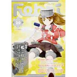 Febri (フェブリ) 2014年 01月号 [2013年12月10日発売] [雑誌]