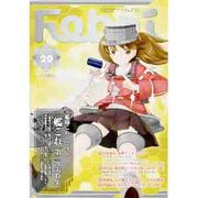 Febri (フェブリ) 2014年 01月号 [2013年12月10日発売] [雑誌]