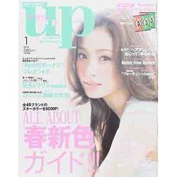 bea's up (ビーズアップ) 2014年 01月号 [2013年12月12日発売] [雑誌]