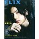 FLIX PLUS 2014年 02月号 [2014年1月14日発売] [雑誌]