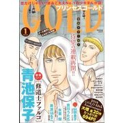 プリンセス GOLD (ゴールド) 2014年 01月号 [2013年12月16日発売] [雑誌]