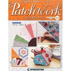新潟版パッチワーク改訂版 2014年 1/14号（10） [雑誌]