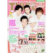 テレビライフ 福岡・佐賀・山口版 2013年 12/20号 [2013年12月2日発売] [雑誌]