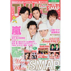 テレビライフ 静岡版 2013年 12/20号 [2013年12月4日発売] [雑誌]