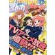 まんが4コマぱれっと 2014年 02月号 [2013年12月21日発売] [雑誌]