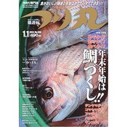 つり丸 2014年 1/1号 [2013年12月14日発売] [雑誌]