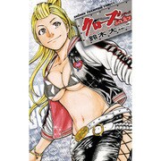 クローズLadies（少年チャンピオン・コミックス） [コミック]