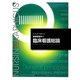 臨床看護総論(ナーシング・グラフィカ基礎看護学〈5〉) [全集叢書]