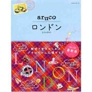 ロンドン 改訂第3版 (地球の歩き方aruco〈6〉) [全集叢書]