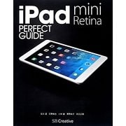 iPad mini Retina PERFECT GUIDE [単行本]