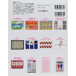 ヨドバシ Com 速効 Wordテンプレート お店のpop メニュー チラシ編 13 10 07 03 02対応 Windows版 単行本 通販 全品無料配達 ヨドバシ Com 速効 Wordテンプレート お店のpop メニュー チラシ編 13 10 07 03 02対応 Windows版 単行本 通販 全品無料配達