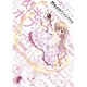 閃光のホワイトアウト 1（ぽにきゃんBOOKS あ 1-1） [文庫]