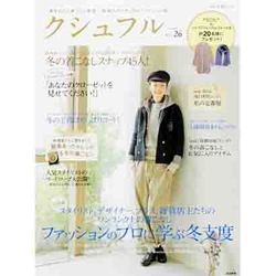 クシュフル vol.26 [ムックその他]