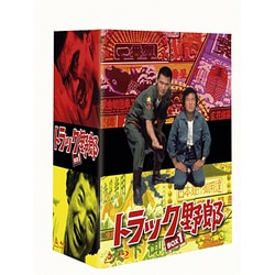 ヨドバシ.com - トラック野郎 Blu-ray BOX 1 [Blu-ray Disc] 通販