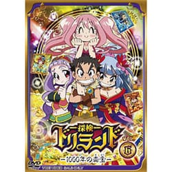ヨドバシ.com - 探検ドリランド-1000年の真宝- VOL.6 [DVD] 通販