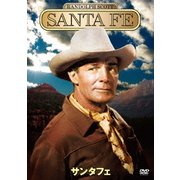サンタフェ