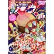 月刊 COMIC (コミック) リュウ 2014年 02月号 [2013年12月19日発売] [雑誌]